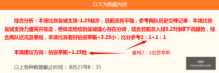 赛季首月焦,点战,骑士公牛对,皇冠体育,皇冠体育官网,皇冠体育app,皇冠体育直播