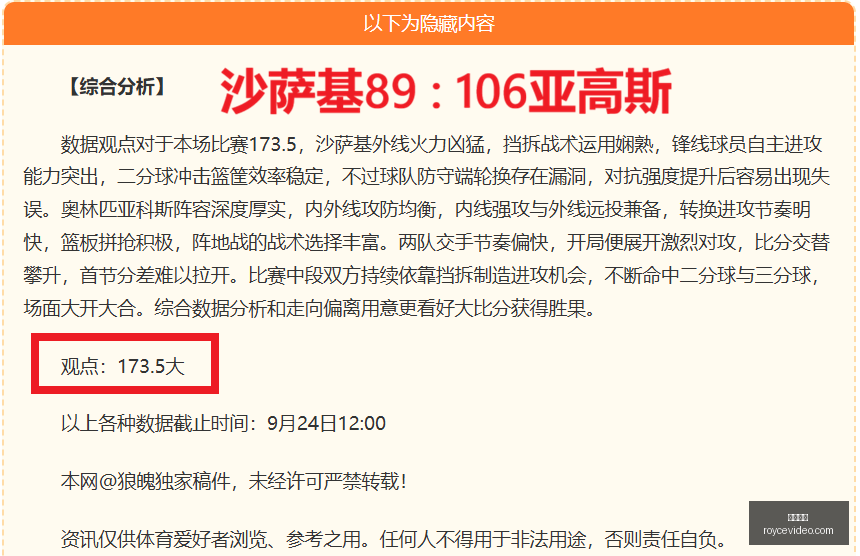 腾讯电竞新,版本,热议新体验,皇冠体育,皇冠体育官网,皇冠体育app,皇冠体育直播