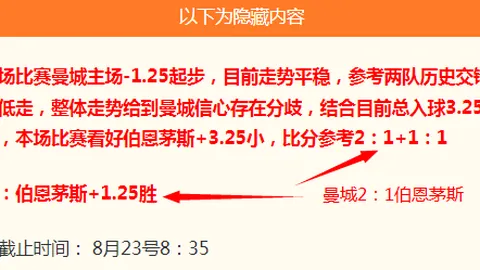2026赛季首月焦点战：骑士公牛对决，鹈鹕掘金逆转取胜